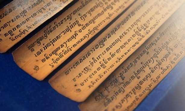 Kenalan dengan Naskah Sunda Kuno yang Diakui UNESCO